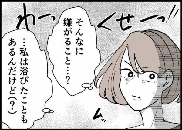「お世話から逃げてない？」事件のあと夫が育児を避けるように。本人に理由を聞くと驚きの答えが…！