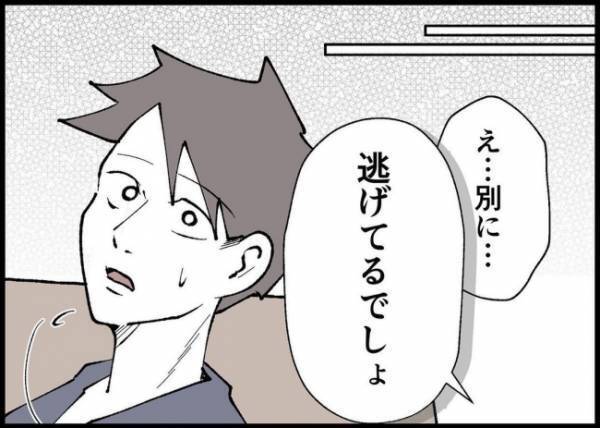 「お世話から逃げてない？」事件のあと夫が育児を避けるように。本人に理由を聞くと驚きの答えが…！
