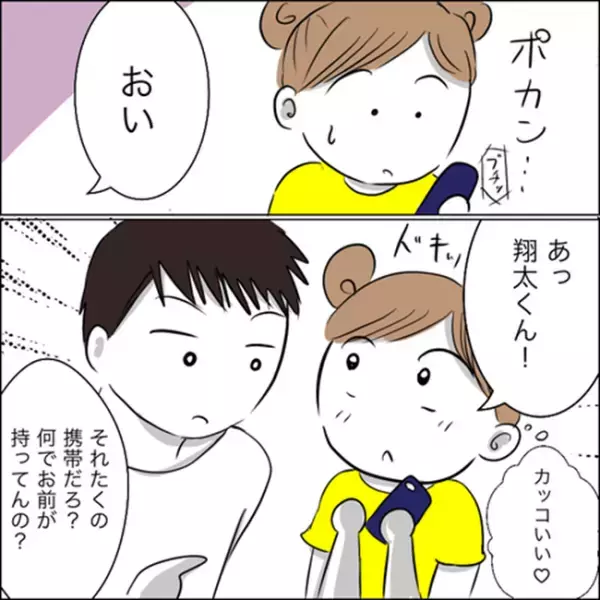 ＜彼ママトラブル＞「プチッ」無断でホックを外される音。初対面のナンパ男が衝撃の行動に！