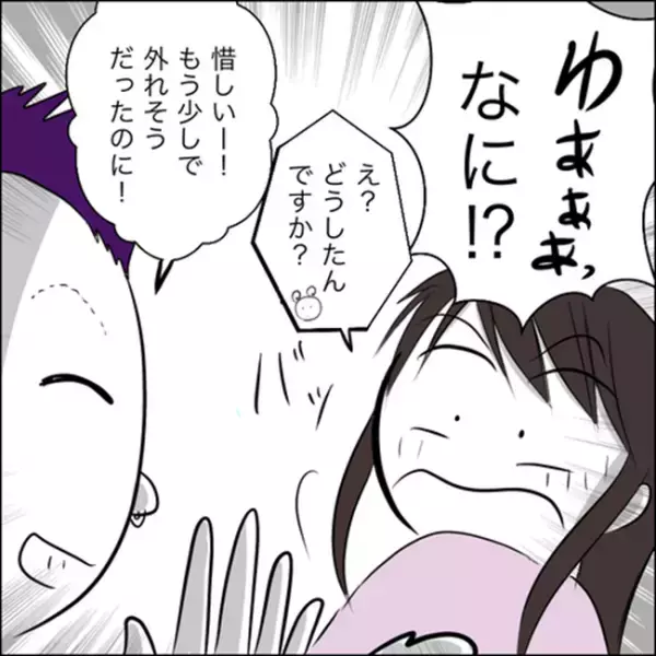 ＜彼ママトラブル＞「プチッ」無断でホックを外される音。初対面のナンパ男が衝撃の行動に！