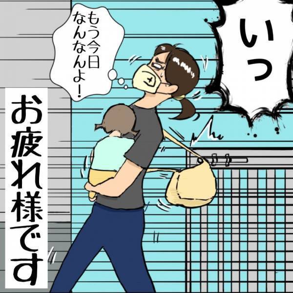 忙しい朝に限ってバタバタ！思わず「なんなん！？」と言いたくなった訳は…