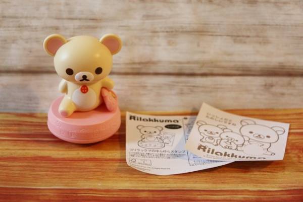【マクドナルド】やらなきゃ損！ハッピーセットのリラックマ、大人買い続出！今だけお得な注文テクも♡