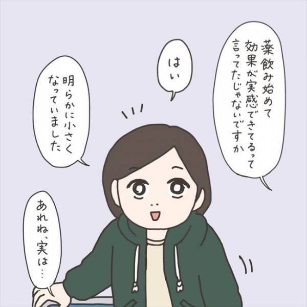 〈40代婦人科トラブル〉「実はハマってたんです」執刀医から衝撃の事実が！