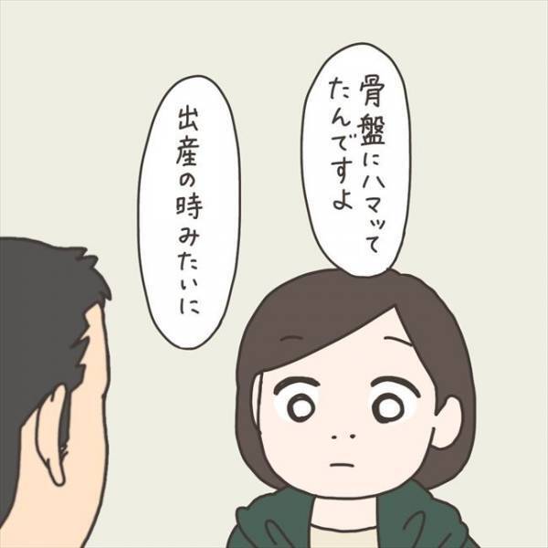 〈40代婦人科トラブル〉「実はハマってたんです」執刀医から衝撃の事実が！