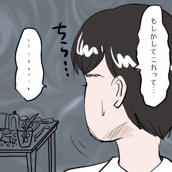 ＜SNSトラブル＞「いらないって言ってるのに！」妻が夫を拒否！娘へのひどい仕打ちに気づいた夫は…
