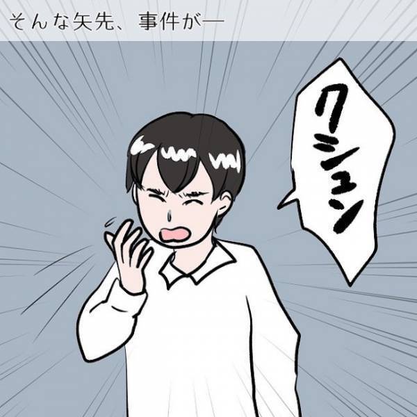 ＜SNSトラブル＞「いらないって言ってるのに！」妻が夫を拒否！娘へのひどい仕打ちに気づいた夫は…