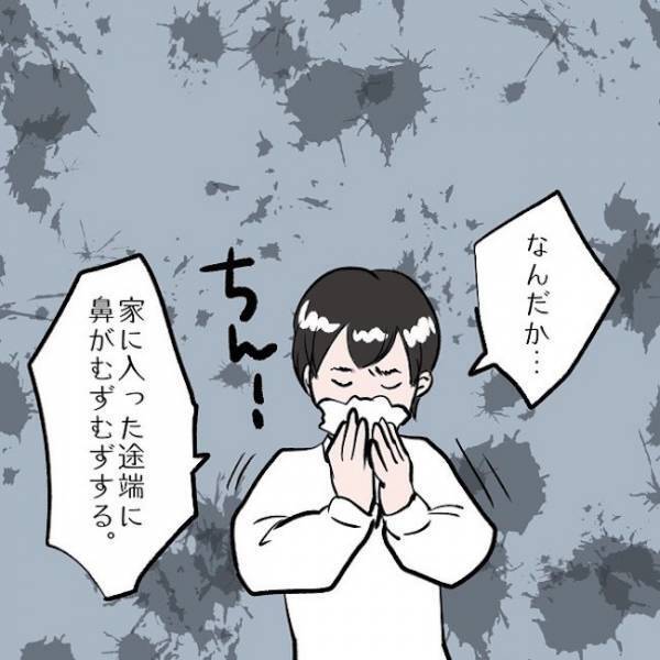 ＜SNSトラブル＞「いらないって言ってるのに！」妻が夫を拒否！娘へのひどい仕打ちに気づいた夫は…