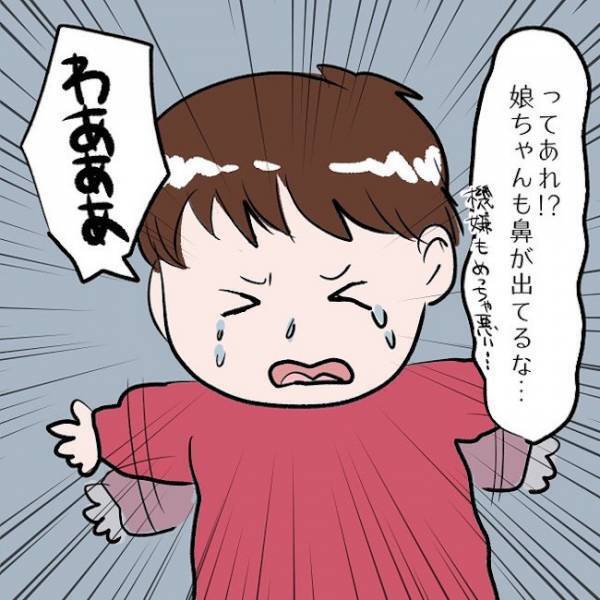 ＜SNSトラブル＞「いらないって言ってるのに！」妻が夫を拒否！娘へのひどい仕打ちに気づいた夫は…