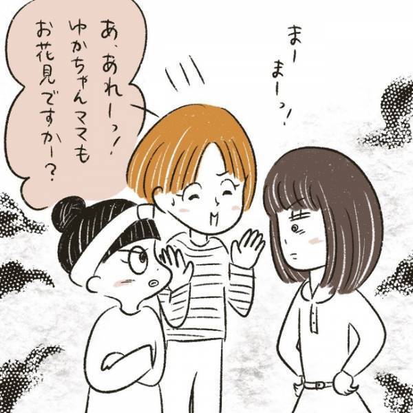 ＜ママ友がストーカーに！＞「どんだけー！？」何もかもマウント材料にされて怒りを通り越し唖然…！