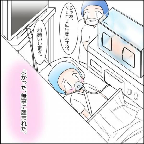 ＜小さめ赤ちゃん＞「本当に産まれたんだ…」戸惑っていると産声が聞こえてきて、私は思わず…
