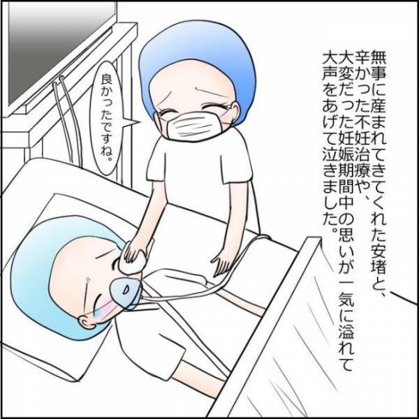 ＜小さめ赤ちゃん＞「本当に産まれたんだ…」戸惑っていると産声が聞こえてきて、私は思わず…