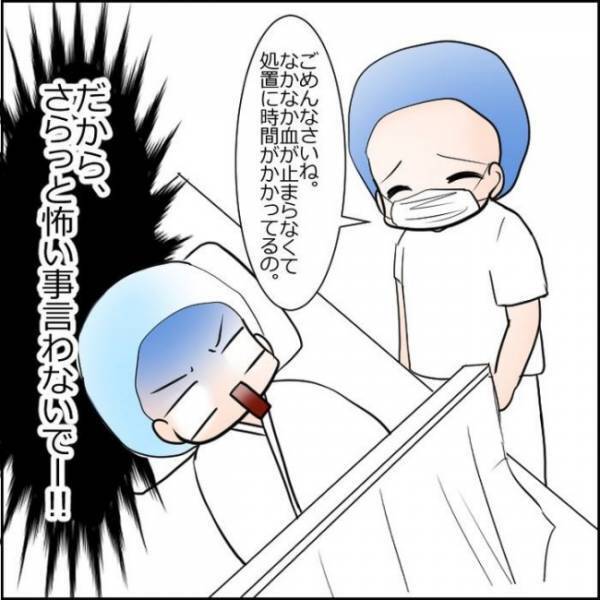 ＜小さめ赤ちゃん＞「本当に産まれたんだ…」戸惑っていると産声が聞こえてきて、私は思わず…