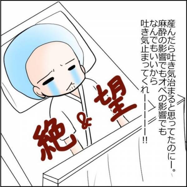 ＜小さめ赤ちゃん＞「本当に産まれたんだ…」戸惑っていると産声が聞こえてきて、私は思わず…