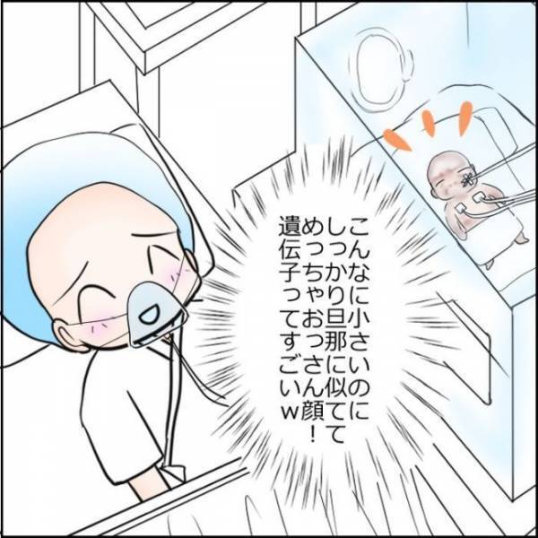 ＜小さめ赤ちゃん＞「本当に産まれたんだ…」戸惑っていると産声が聞こえてきて、私は思わず…