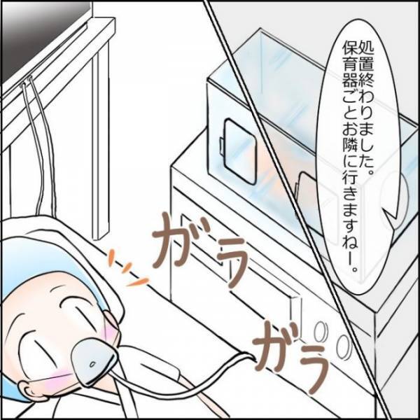 ＜小さめ赤ちゃん＞「本当に産まれたんだ…」戸惑っていると産声が聞こえてきて、私は思わず…