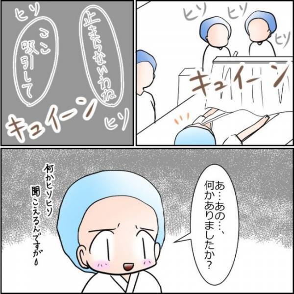 ＜小さめ赤ちゃん＞「本当に産まれたんだ…」戸惑っていると産声が聞こえてきて、私は思わず…