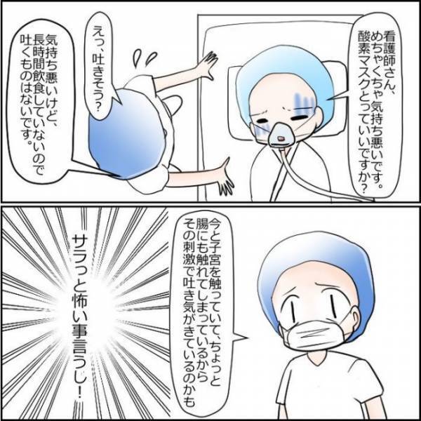 ＜小さめ赤ちゃん＞「本当に産まれたんだ…」戸惑っていると産声が聞こえてきて、私は思わず…