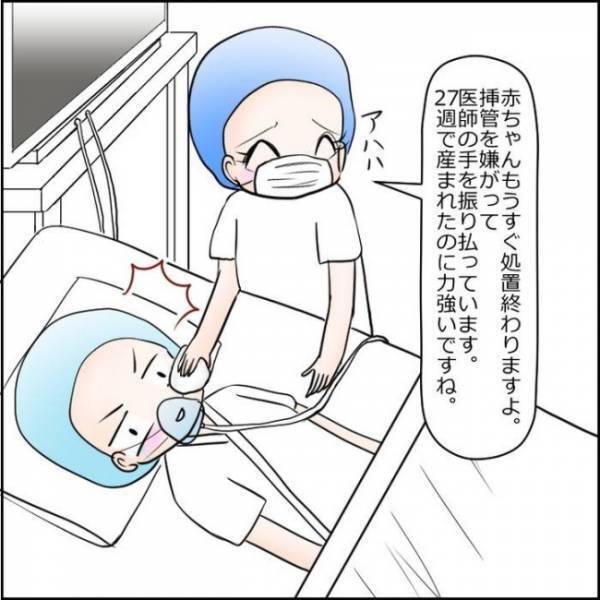 ＜小さめ赤ちゃん＞「本当に産まれたんだ…」戸惑っていると産声が聞こえてきて、私は思わず…