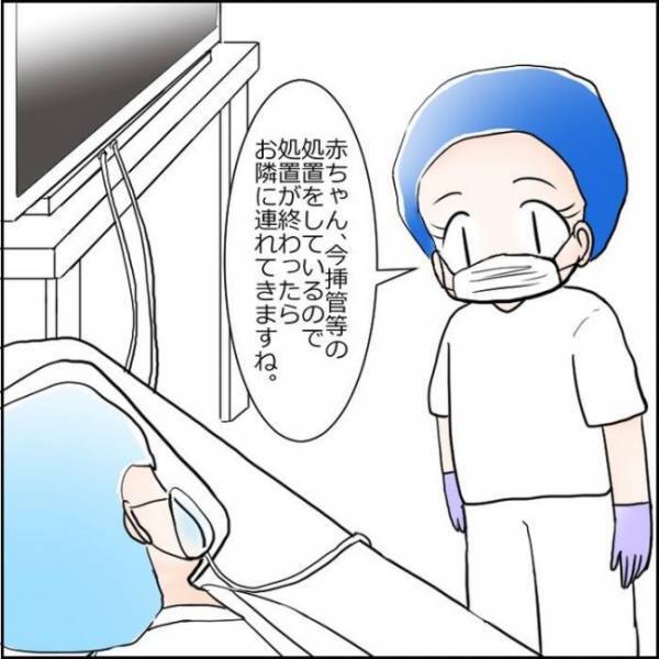 ＜小さめ赤ちゃん＞「本当に産まれたんだ…」戸惑っていると産声が聞こえてきて、私は思わず…