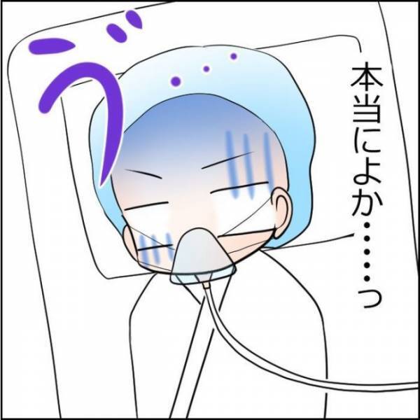 ＜小さめ赤ちゃん＞「本当に産まれたんだ…」戸惑っていると産声が聞こえてきて、私は思わず…