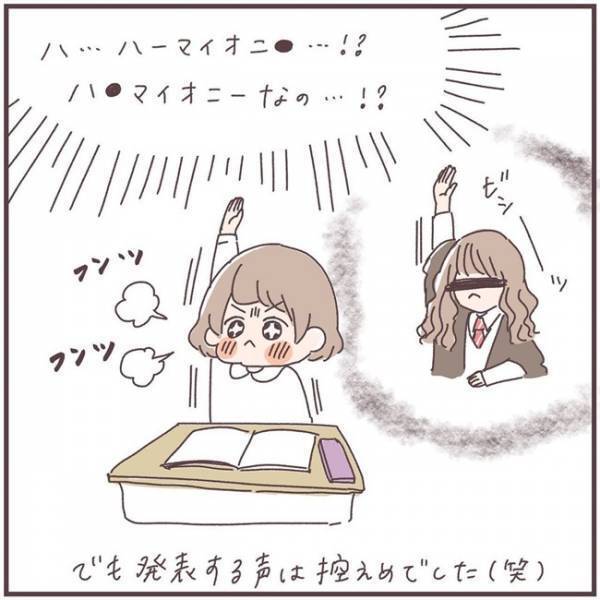 「裏切ってスーツとかないよねぇ…！？」普通の服って何！？初の参観日、ママも子どももドッキドキ