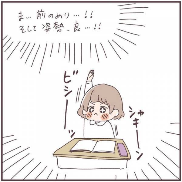 「裏切ってスーツとかないよねぇ…！？」普通の服って何！？初の参観日、ママも子どももドッキドキ