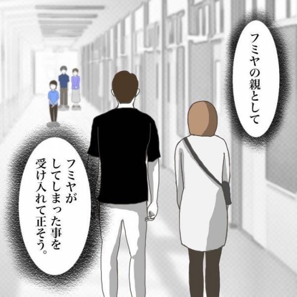 ＜小学生トラブル＞「教室に入るぞ！」舌打ち！？ お友だちの親に謝罪しようとするも衝撃の対応で…