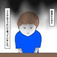 ＜小学生トラブル＞「やったのはお前か？」お友だちの父親が息子を怒涛の勢いで責め始め…