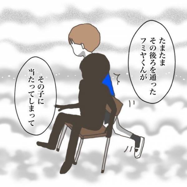 ＜小学生トラブル＞「ちょっと待ってください！」お友だちの父親のひどい発言にストップをかけたのは…