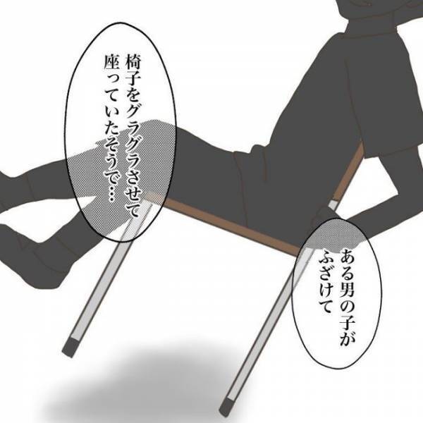 ＜小学生トラブル＞「ちょっと待ってください！」お友だちの父親のひどい発言にストップをかけたのは…