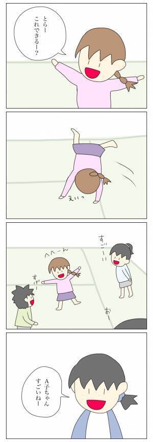 ＜盗難トラブル＞「今日も…？」小学生息子の友達の女の子が、毎日家に来ておやつを食べていく…