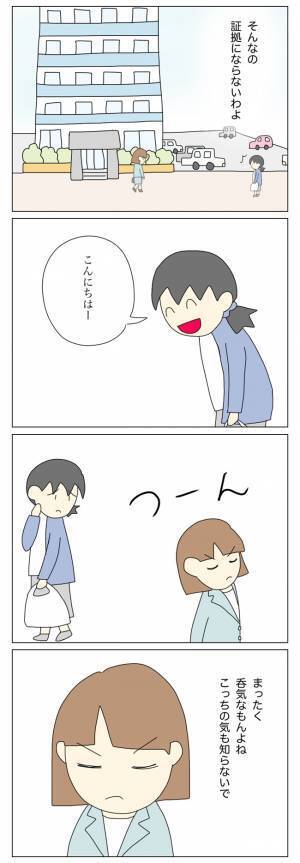 ＜盗難トラブル＞「今日も…？」小学生息子の友達の女の子が、毎日家に来ておやつを食べていく…