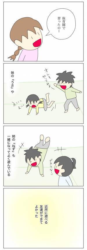 ＜盗難トラブル＞「今日も…？」小学生息子の友達の女の子が、毎日家に来ておやつを食べていく…