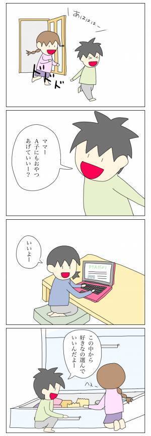 ＜盗難トラブル＞「今日も…？」小学生息子の友達の女の子が、毎日家に来ておやつを食べていく…