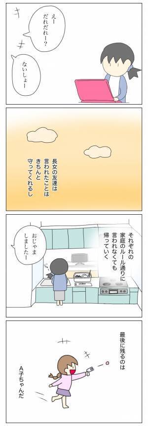 ＜盗難トラブル＞「今日もまだいる」家に毎日来る放置子。勝手に入って来て帰ろうとしなくて…
