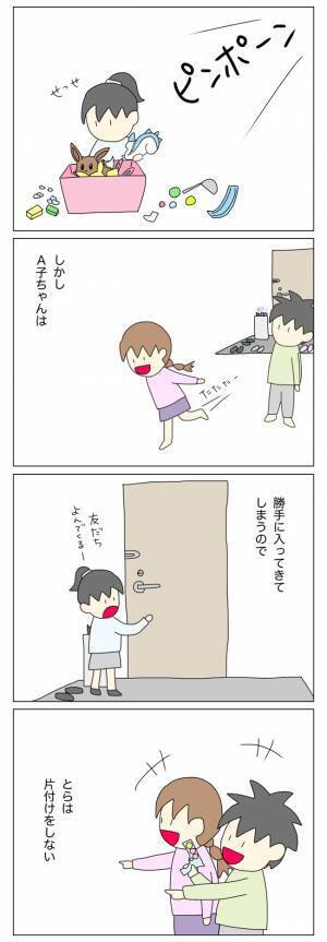 ＜盗難トラブル＞「今日もまだいる」家に毎日来る放置子。勝手に入って来て帰ろうとしなくて…