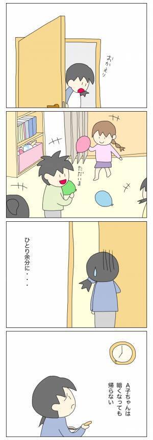 ＜盗難トラブル＞「もう7時だよ？」毎日わが家に来る放置子。外が暗くなっても帰ってくれなくて…