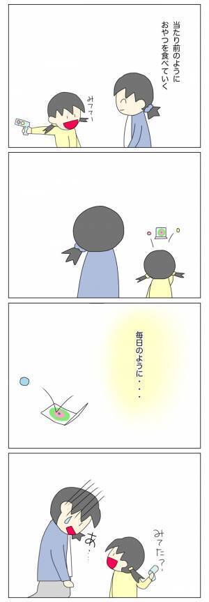 ＜盗難トラブル＞「もう7時だよ？」毎日わが家に来る放置子。外が暗くなっても帰ってくれなくて…