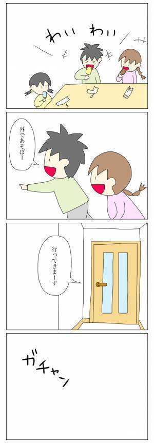 ＜盗難トラブル＞「もう7時だよ？」毎日わが家に来る放置子。外が暗くなっても帰ってくれなくて…