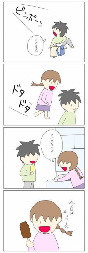 ＜盗難トラブル＞「もう7時だよ？」毎日わが家に来る放置子。外が暗くなっても帰ってくれなくて…