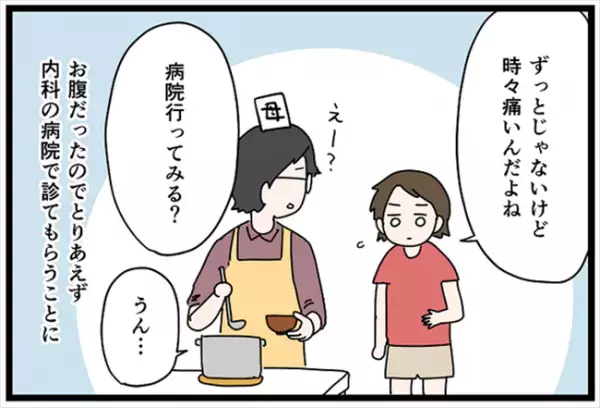 ＜卵巣が巨大化！？＞「なんだろう」小学5年生だった私。おなかのチクチクした痛みで受診すると…