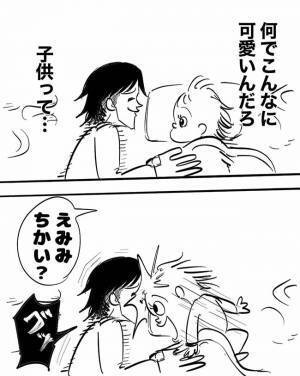 ＜2歳児から教わった事＞「ちょっと！！」調子に乗るパパに2歳児が放った、意外な一言とは…