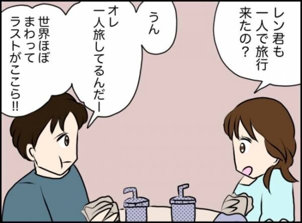 イルカ義姉と旦那が不倫した話5話