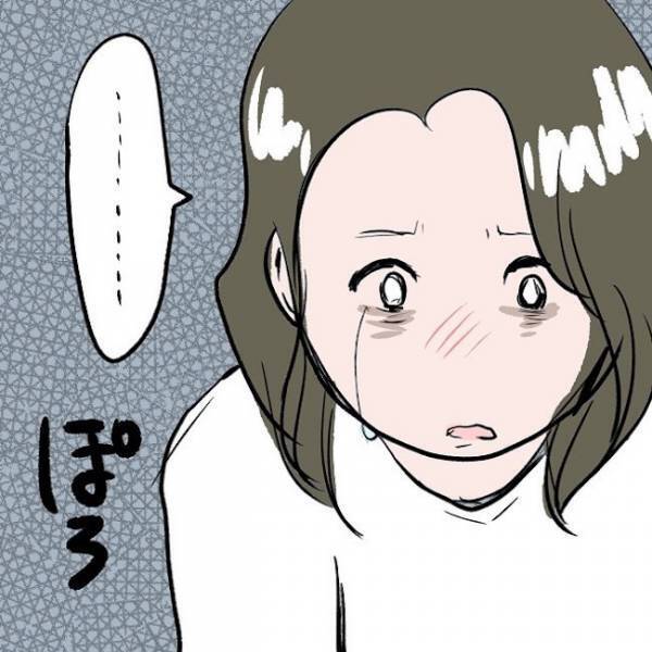 ＜SNSトラブル＞「おかしいだろ！」妻の浪費がバレ、夫がブチ切れ！すると妻は…