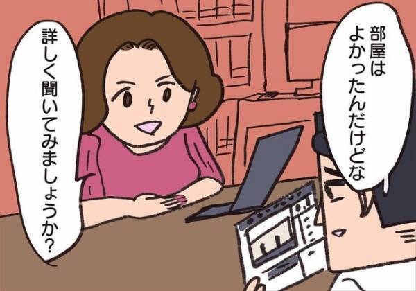 ＜騒音トラブル＞挨拶に行っても出てこない隣人…仲介業者から受けていた忠告とは…！？