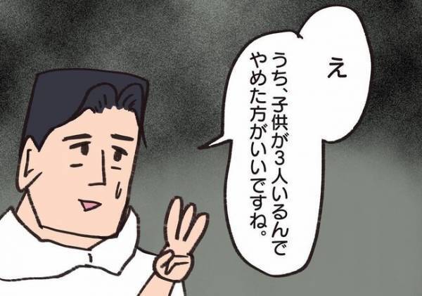 ＜騒音トラブル＞挨拶に行っても出てこない隣人…仲介業者から受けていた忠告とは…！？