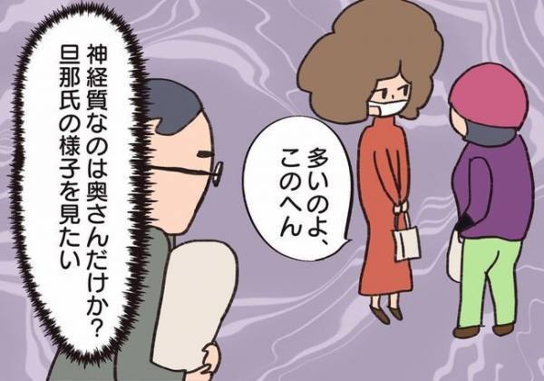 ＜騒音トラブル＞「宗教勧誘多いんですか？」隣人の曖昧な返答とは…？