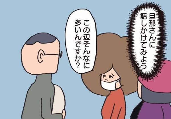 ＜騒音トラブル＞「宗教勧誘多いんですか？」隣人の曖昧な返答とは…？