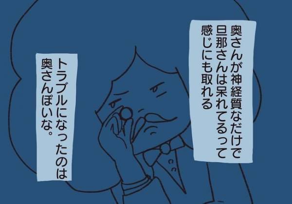 ＜騒音トラブル＞「宗教勧誘多いんですか？」隣人の曖昧な返答とは…？