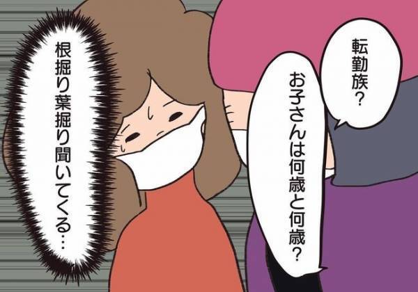 ＜騒音トラブル＞「宗教勧誘多いんですか？」隣人の曖昧な返答とは…？